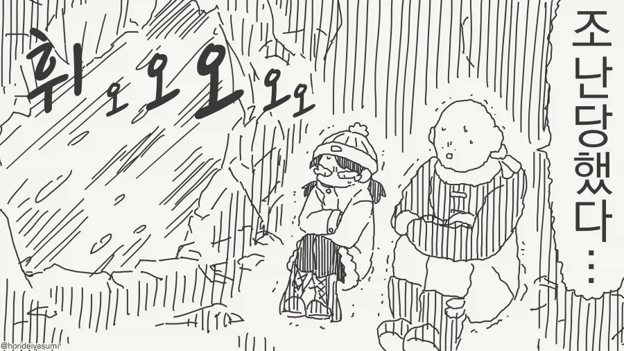 재물로 바쳐진 왕자는 드래곤과 결혼했습니다.MANGA 대표 이미지