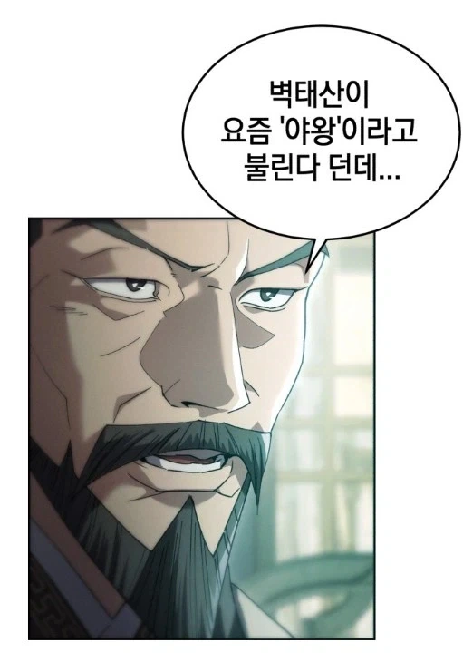 차가운 메카가키에게 따뜻한 부품이 있다는 증거.manhwa 이미지 12