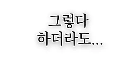 조카가 허구헌날 기루에 들락날락거린다고? - 이미지 5