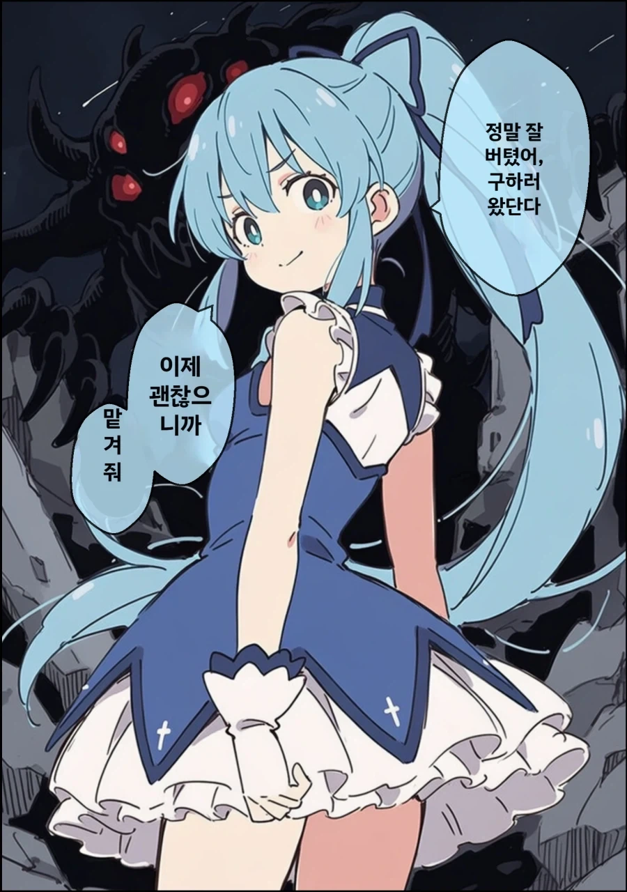 TS당해서 친구한테 먹버당하고 피폐 집착하는 만화 이미지 10