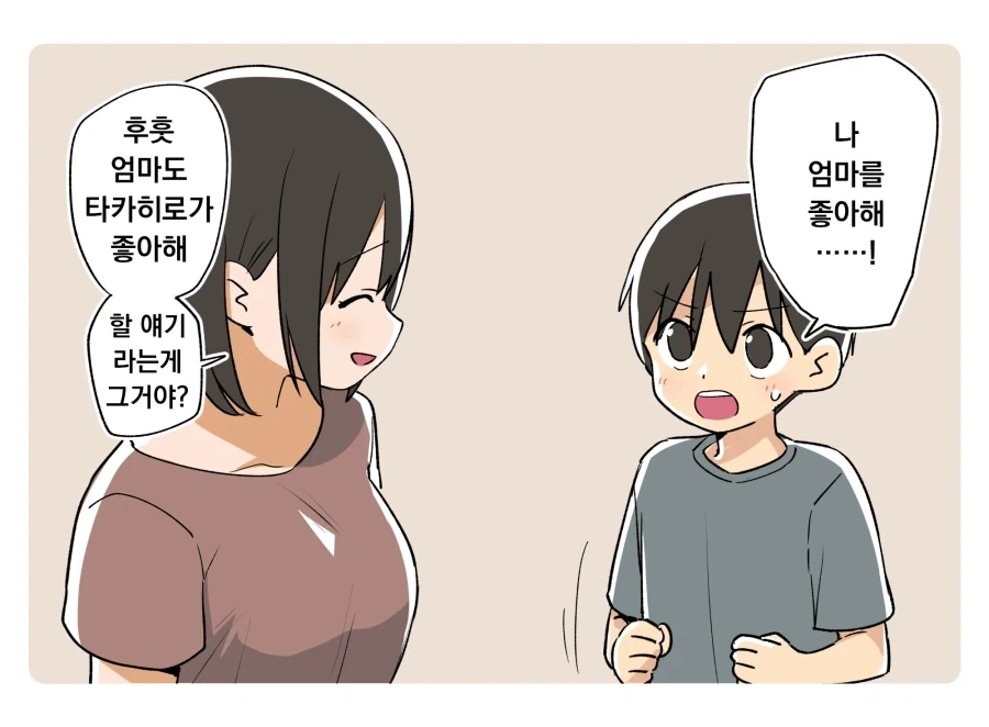 ToonPop - 짧은 웹코믹, 가볍게 한 편씩 이미지 17