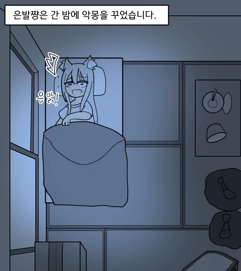 ToonPop - 짧은 웹코믹, 가볍게 한 편씩 이미지 5