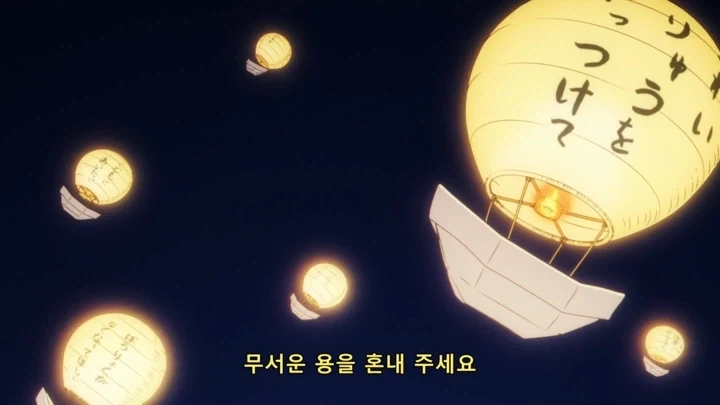 원피스) 현실과 타협한 카이도 - 이미지 48
