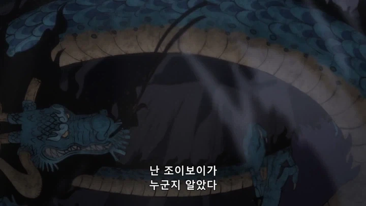 원피스) 현실과 타협한 카이도 - 이미지 51