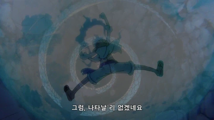 원피스) 현실과 타협한 카이도 - 이미지 54