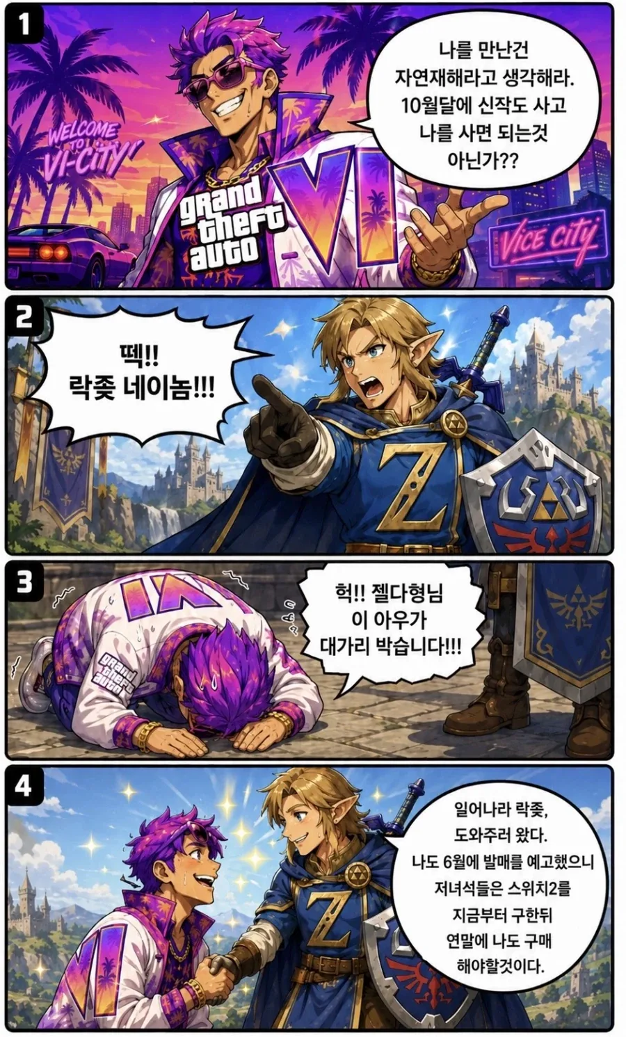 유루캠프 명장면 이미지 10