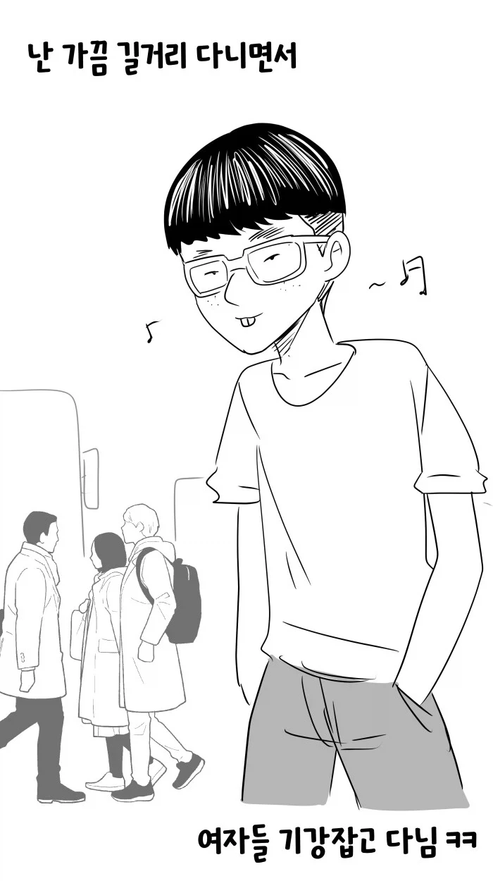 밤길은 위험하니, 푸틴을 데리고 가렴.Manhwa 이미지 9