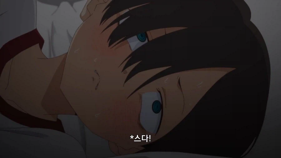 내마위]어른의 연애 - 이미지 8