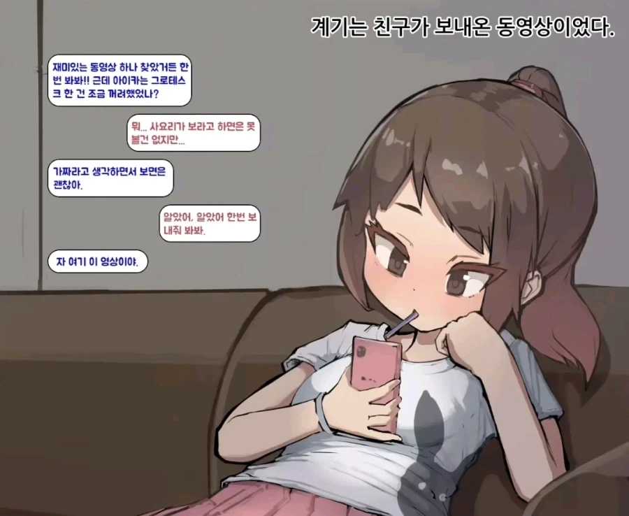 메인 셰프의 음식을 거부한 장이족.jpg 이미지 3