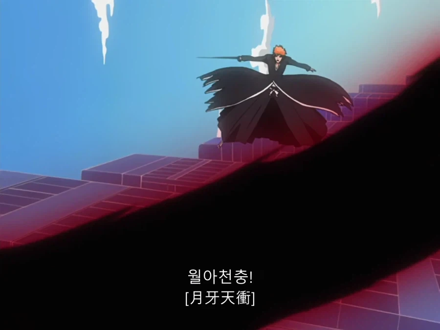 블리치 최후의 월아가 되는 만화 이미지 9