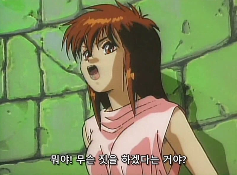 [후방] 옷만 녹이는 슬라임 대표 이미지