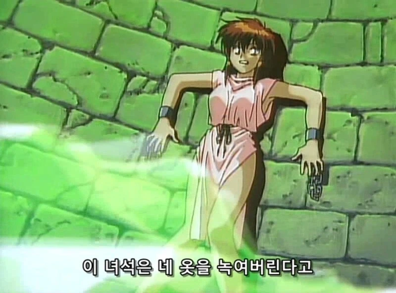 무시무시한 슬라임 고문 - 이미지 3
