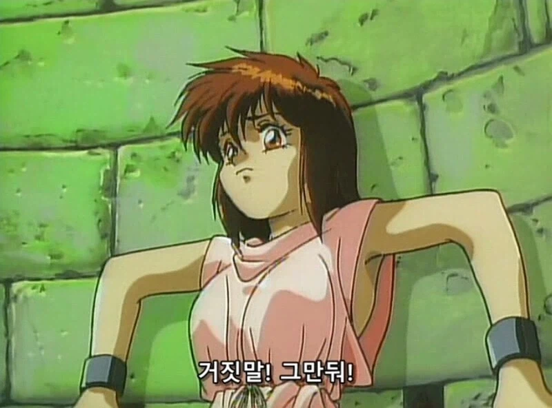 무시무시한 슬라임 고문 - 이미지 4