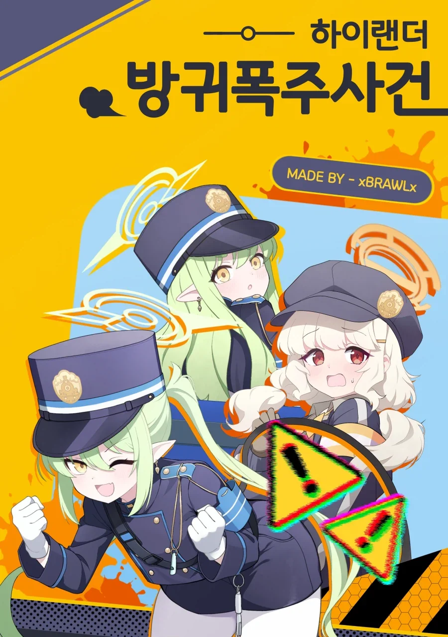 ToonPop - 짧은 웹코믹, 가볍게 한 편씩 이미지 4