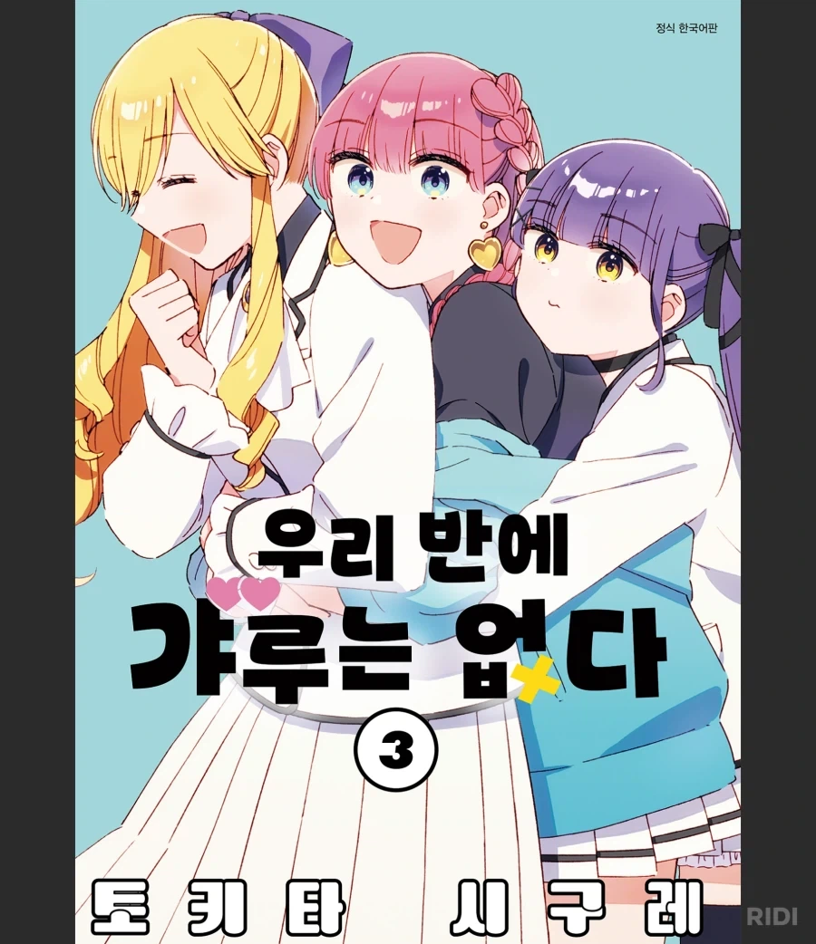 건담)취향하나는 일정한 녀석.JPG 이미지 6