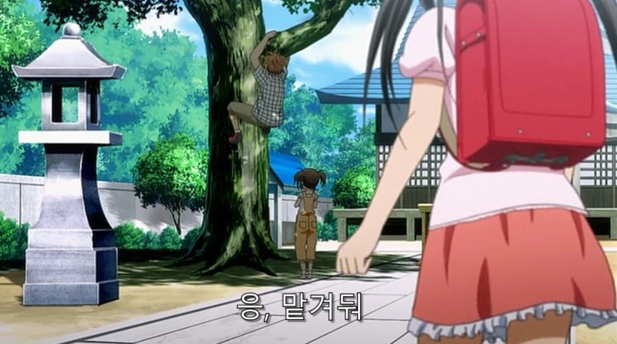 고충이 많은 염산녀의 연애 .manwha 이미지 2