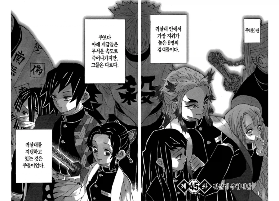 배가 아픈 후배.Manhwa 이미지 11