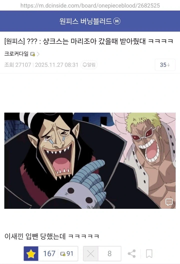 프리야) 인어가 된 마법소녀들.jpg 이미지 6