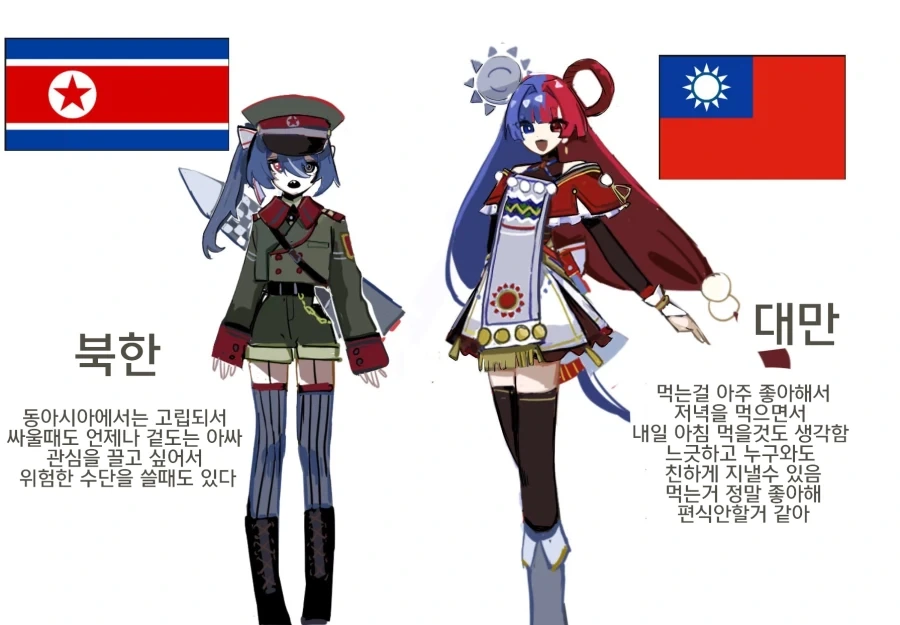 나라별 모에화 만화 - 이미지 6