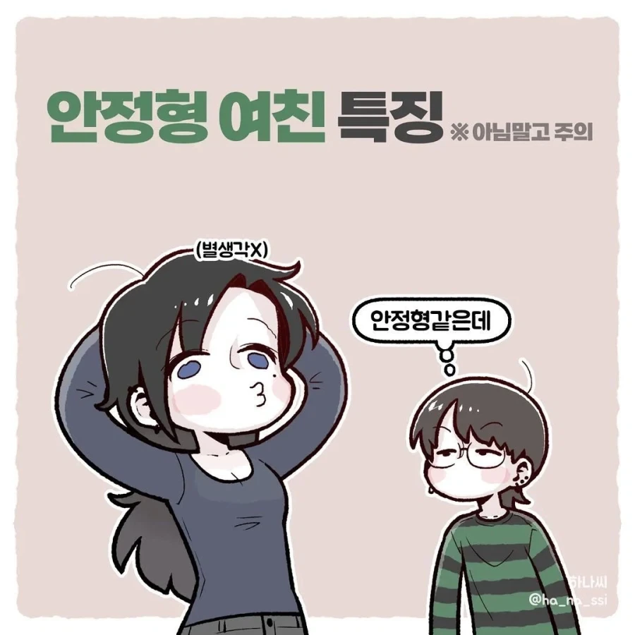 ToonPop - 짧은 웹코믹, 가볍게 한 편씩 대표 이미지