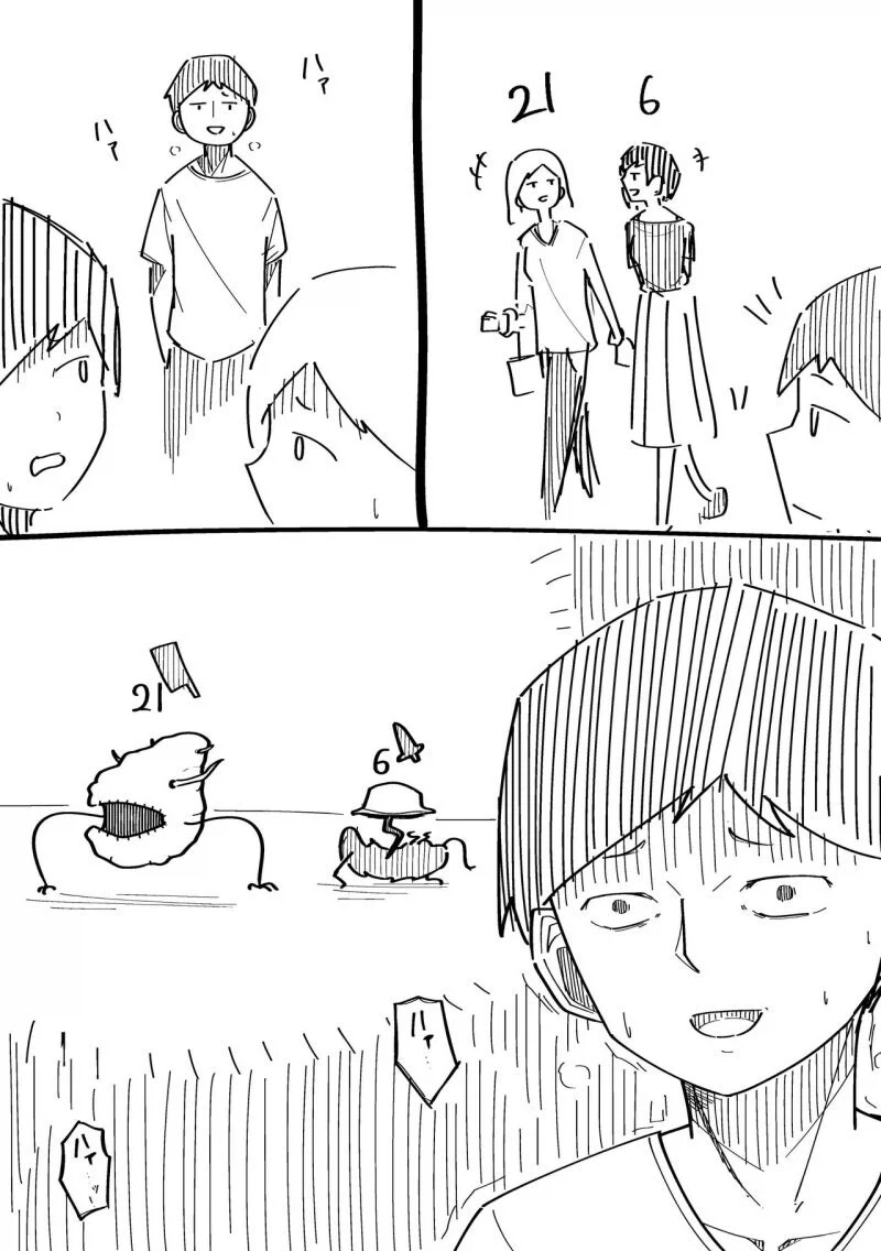 은혜 갚으려는 학의 이야기.manga 이미지 3