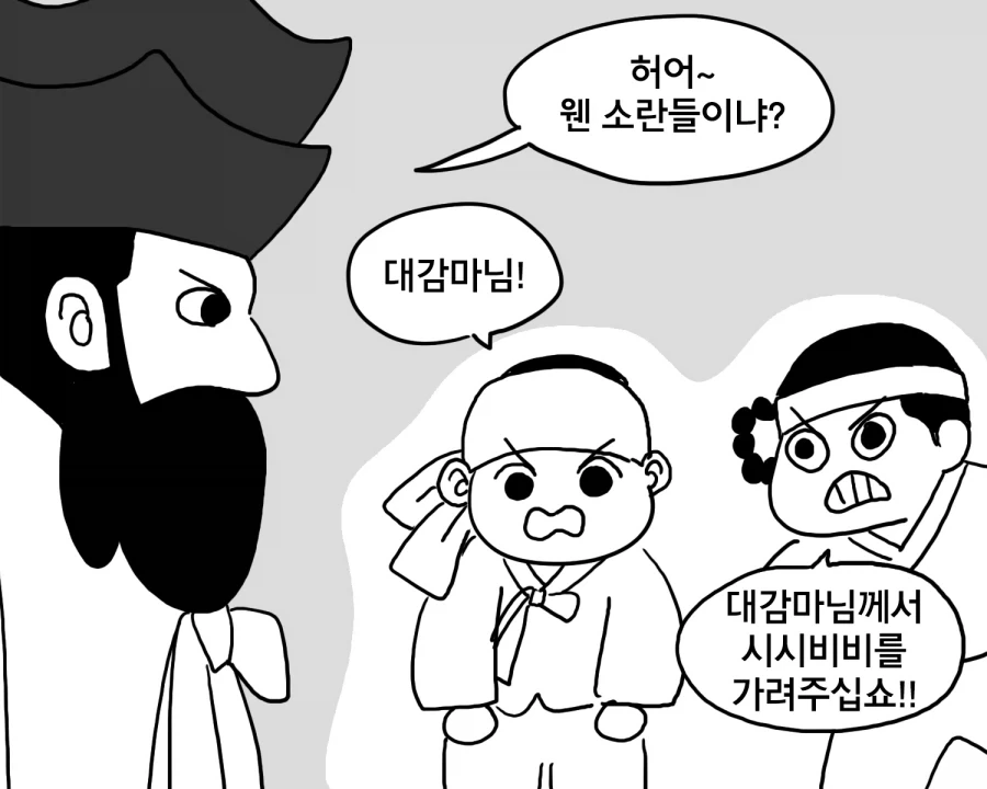ToonPop - 짧은 웹코믹, 가볍게 한 편씩 이미지 10