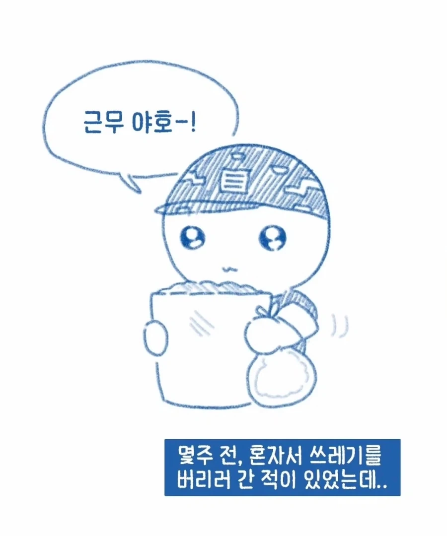 여고 댄스부에 놀러가는 썰 만화.manhwa 이미지 3