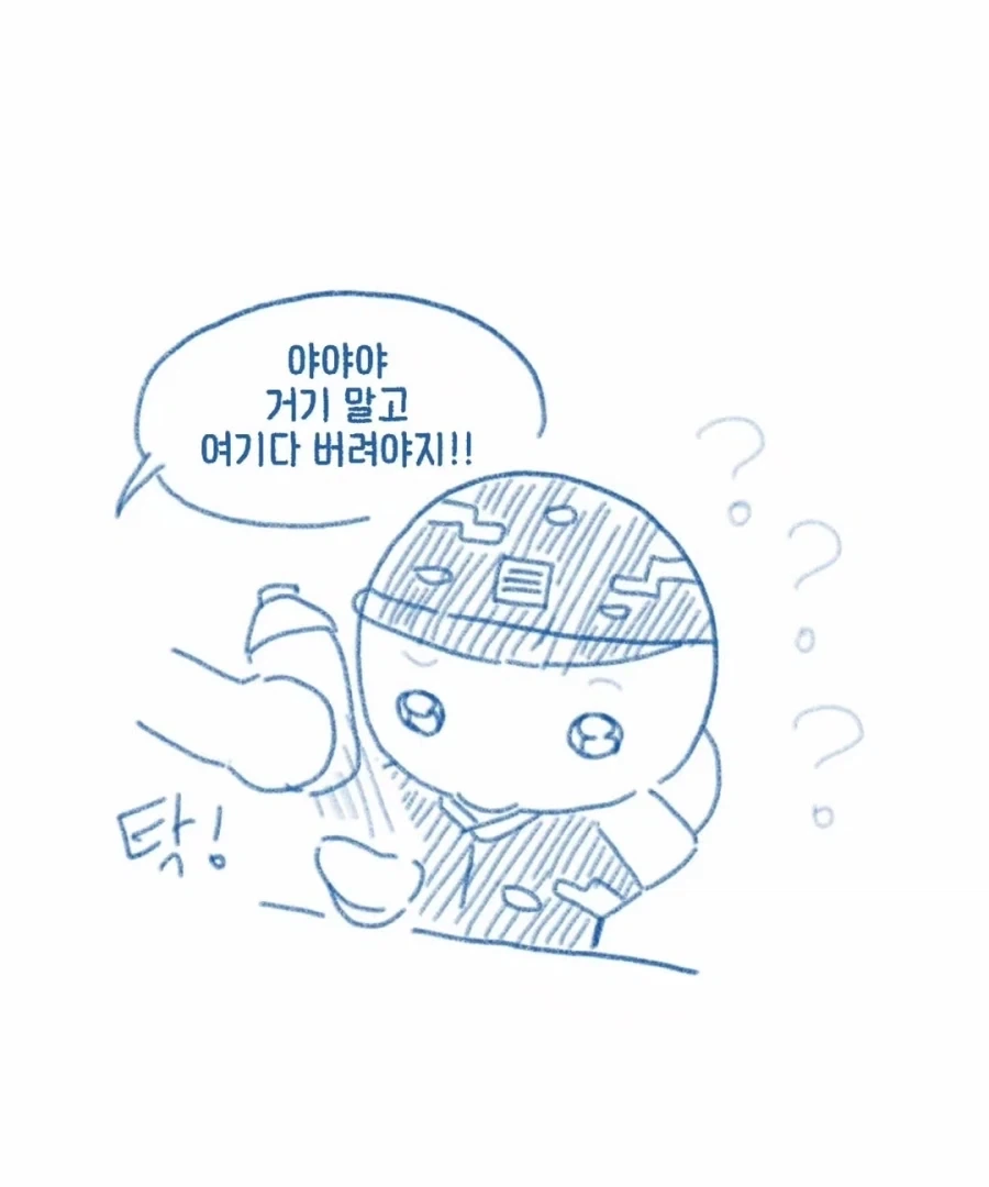병장한테 반말한 이등병 썰만화 - 이미지 4