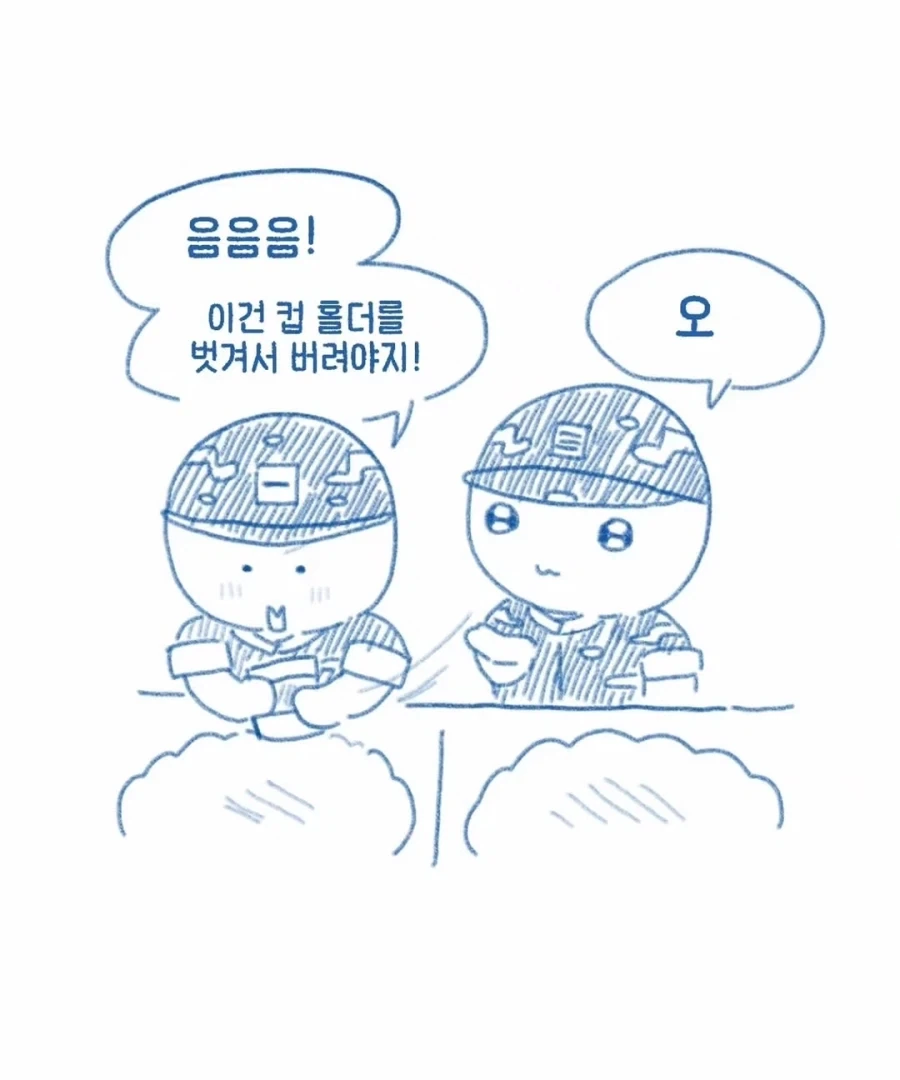 병장한테 반말한 이등병 썰만화 - 이미지 9