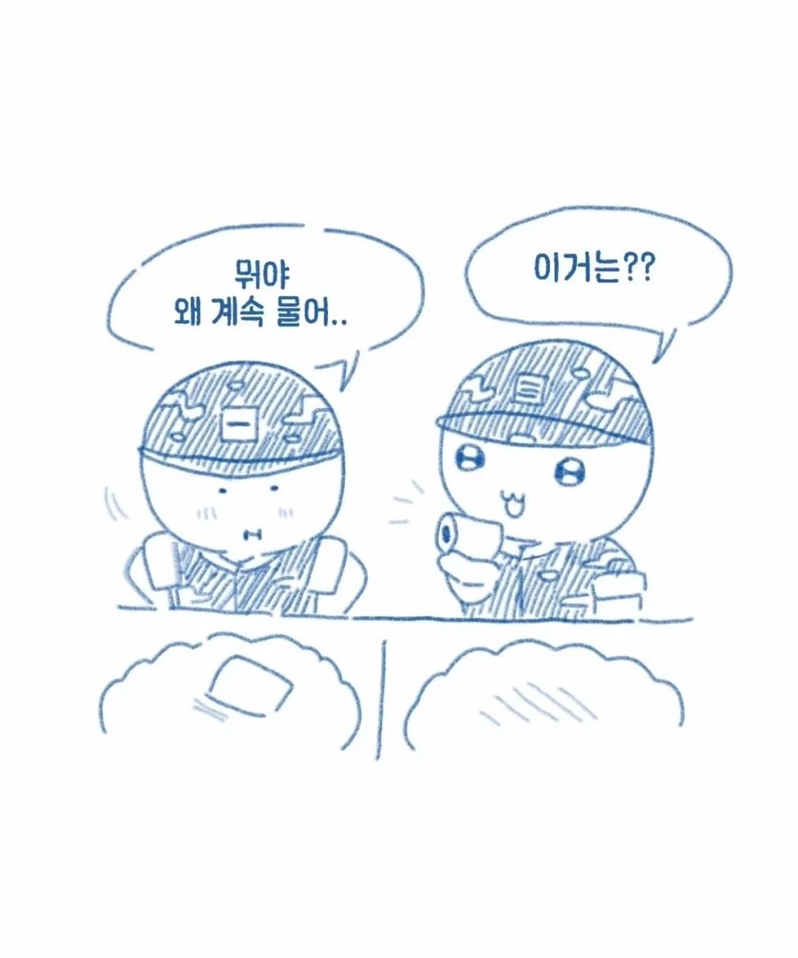 병장한테 반말한 이등병 썰만화 - 이미지 12