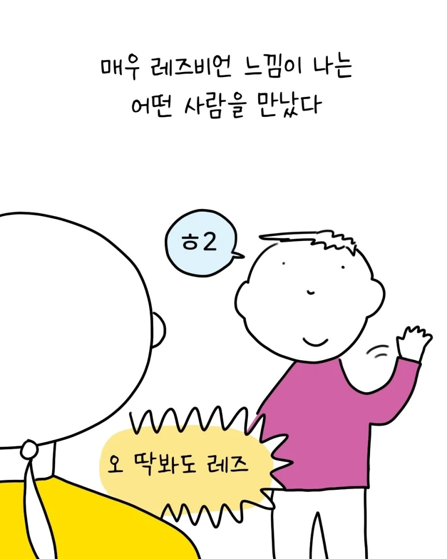 ToonPop - 짧은 웹코믹, 가볍게 한 편씩 대표 이미지