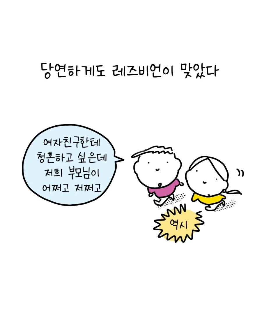 기억이 잘 안 나는 만화 - 이미지 2