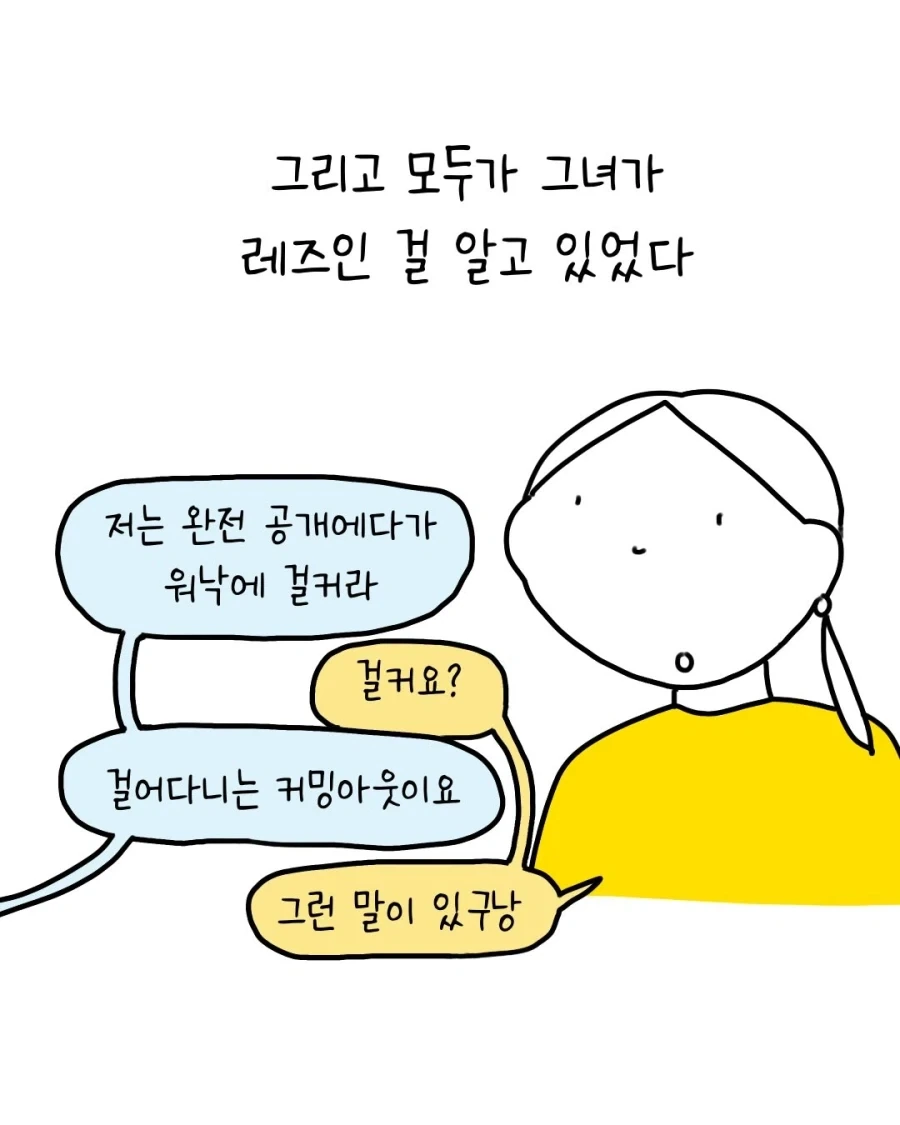 기억이 잘 안 나는 만화 - 이미지 3
