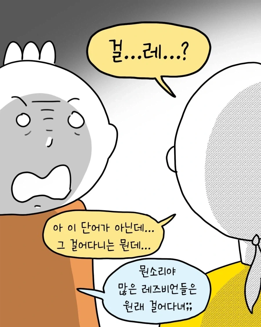 기억이 잘 안 나는 만화 - 이미지 6