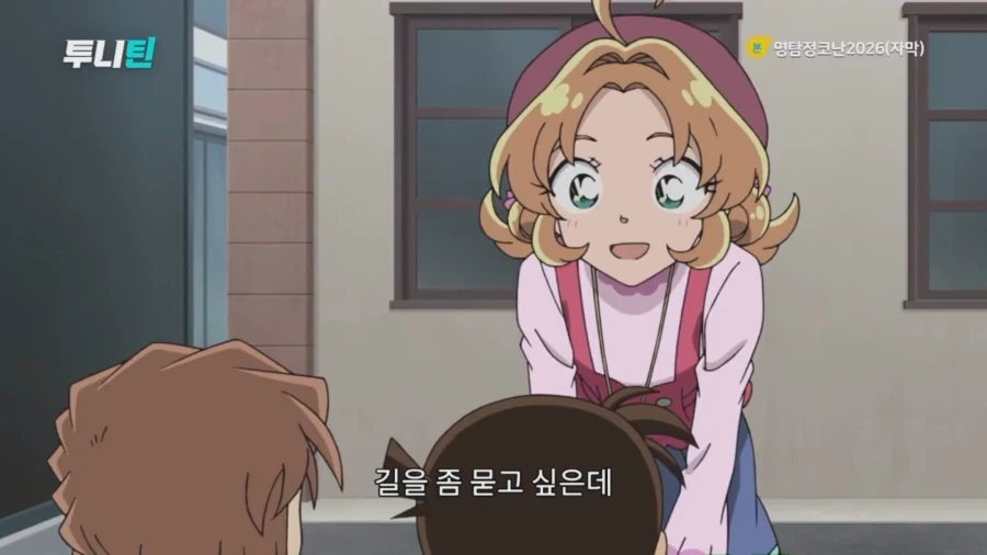 코난)본편보다 먼저 한국 땅을 밟은 프리큐어 작품.jpg - 이미지 4