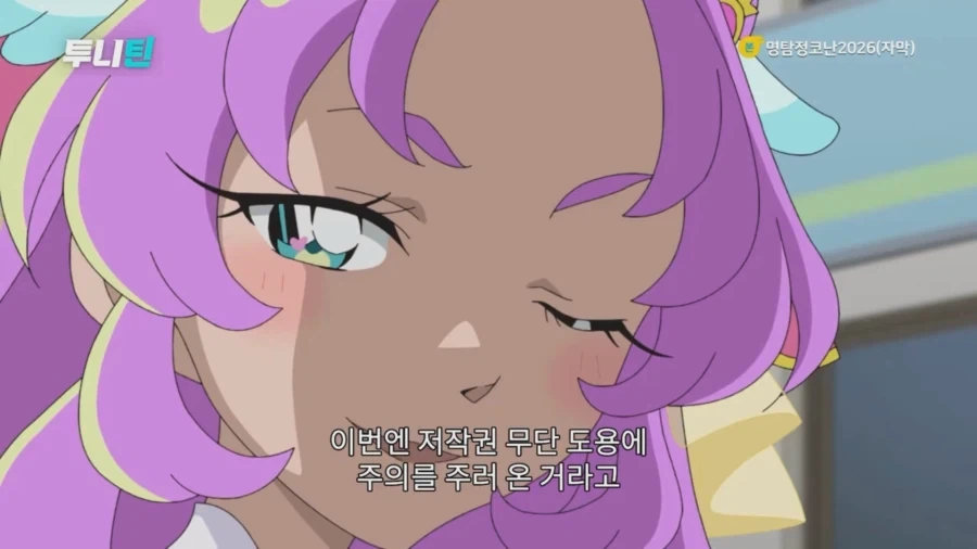 코난)본편보다 먼저 한국 땅을 밟은 프리큐어 작품.jpg - 이미지 10