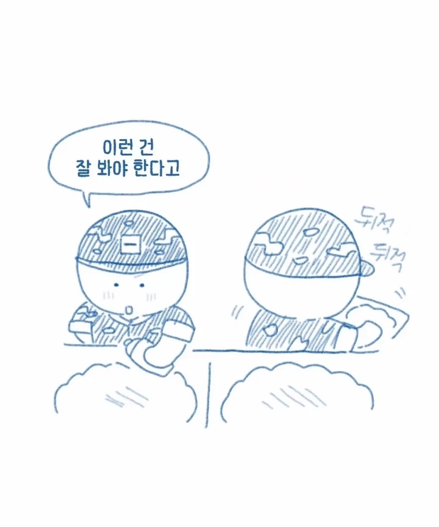 이등병이 병장한테 반말하는.manhwa - 이미지 7