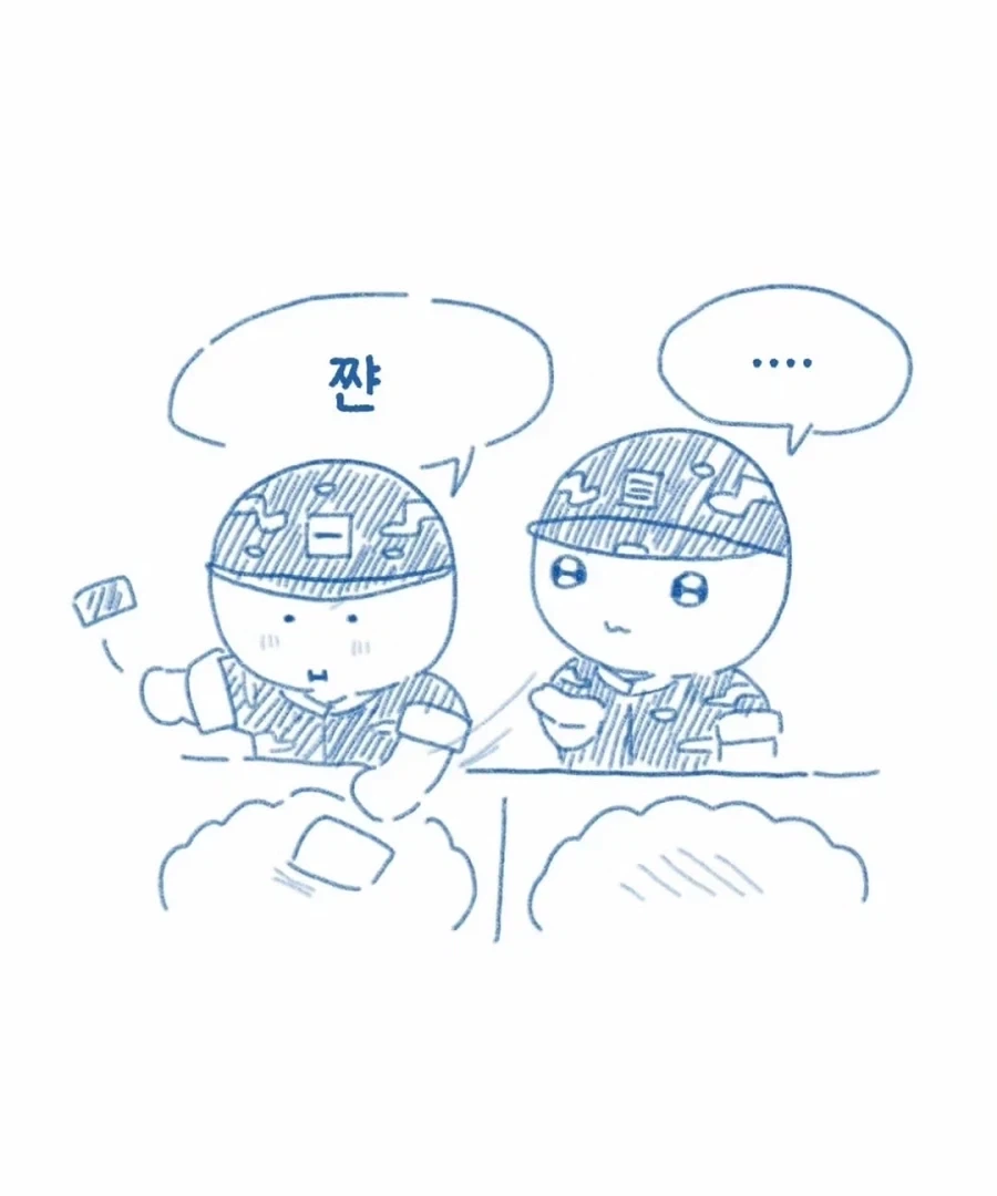 이등병이 병장한테 반말하는.manhwa - 이미지 10