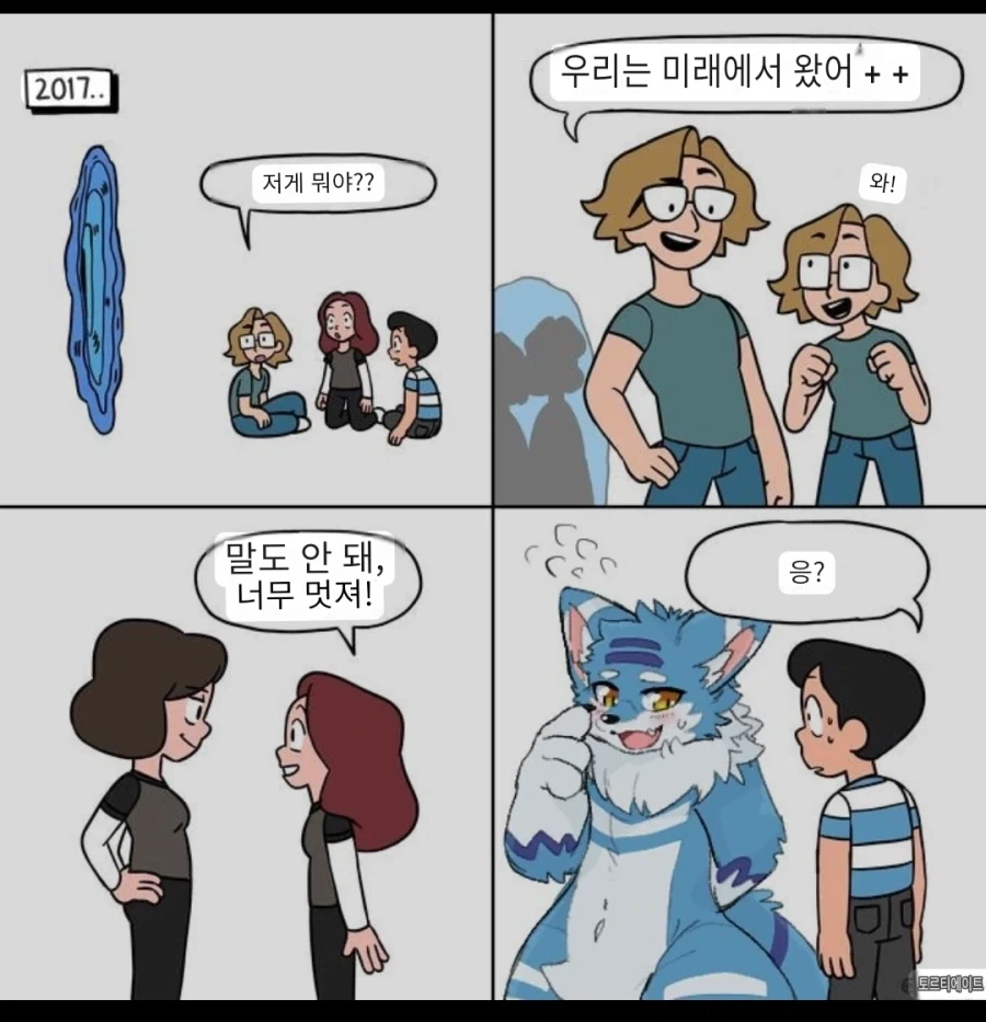 ToonPop - 짧은 웹코믹, 가볍게 한 편씩 이미지 10
