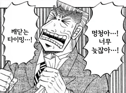 어느날 핑크빛이 보이기 시작했다.manhwa - 이미지 13