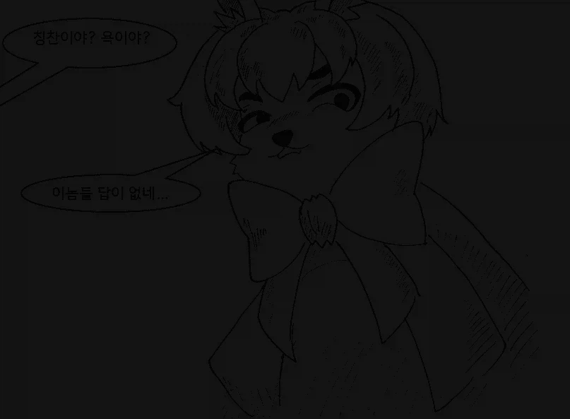 여자들의 마음을 알 수 있는 안경을 쓰는 만화 - 이미지 22