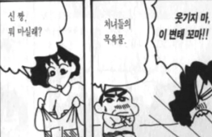 ㅅㄱ삽니다manwha 이미지 5