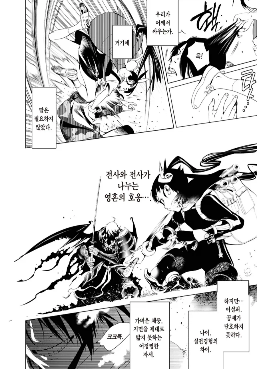 ToonPop - 짧은 웹코믹, 가볍게 한 편씩 대표 이미지
