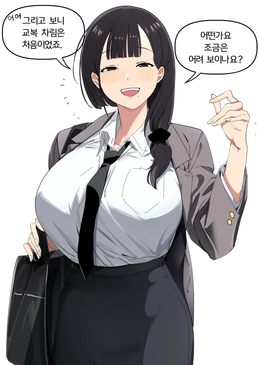 애 둘은 딸린것 같은 아줌마에게 고백했다.manhwa - 이미지 4