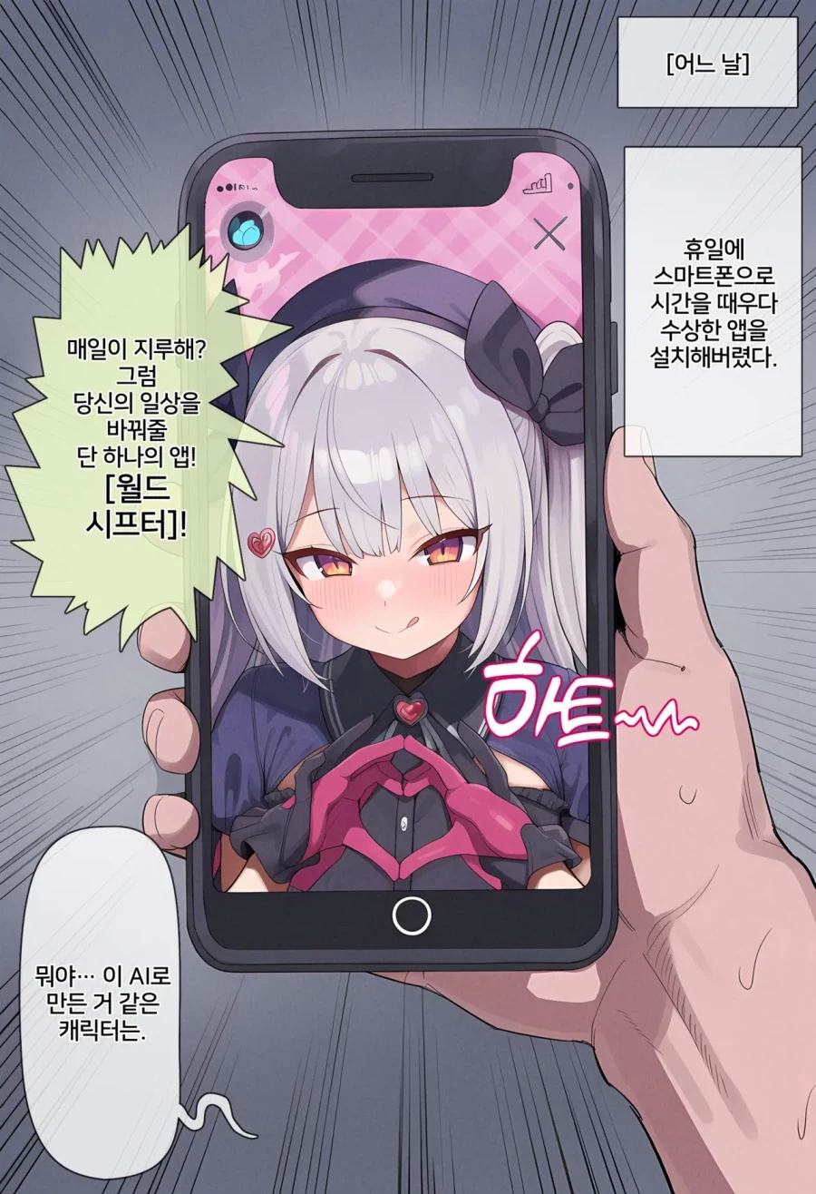 5월이면 올리는 종합소득세.manhwa 이미지 9