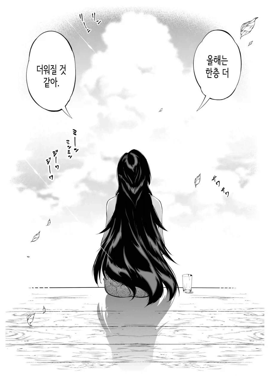 자기 딸 파혼시킨 남자 참교육 준비하는 만화 - 이미지 4