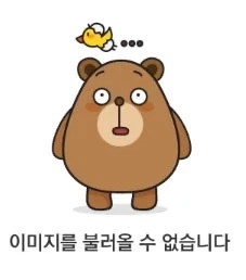호수의 산신령 manhwa - 이미지 2
