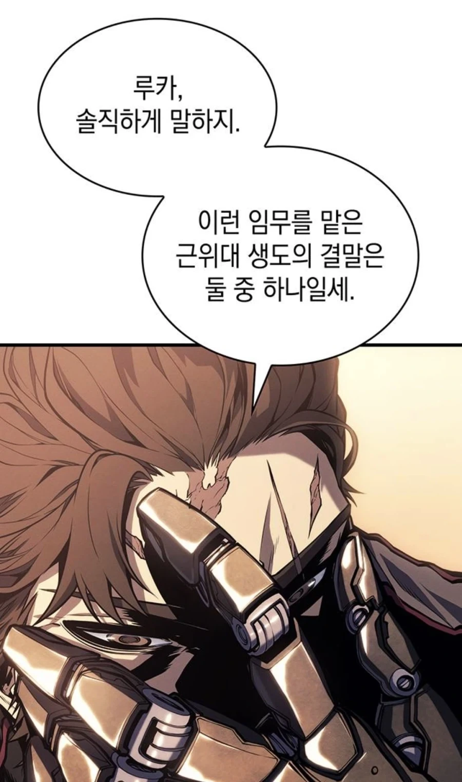한일남녀가 처음 만나면 은근 많다는 첫만남 대화 만화.manhwa 이미지 10