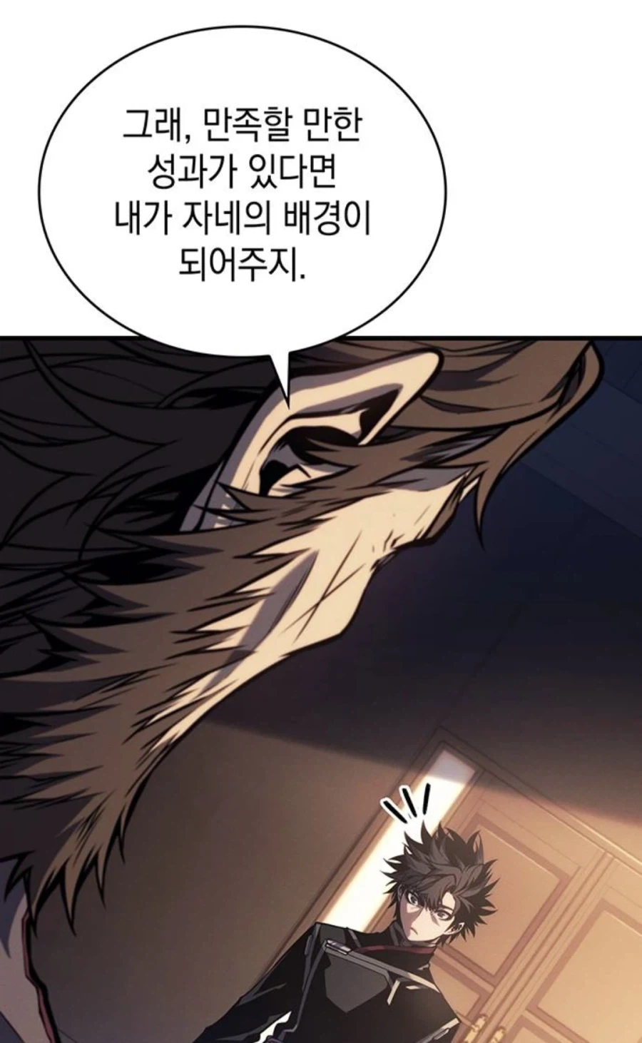 은혜를 원수로 갚는 천애고아 거렁뱅이.manhwa - 이미지 5