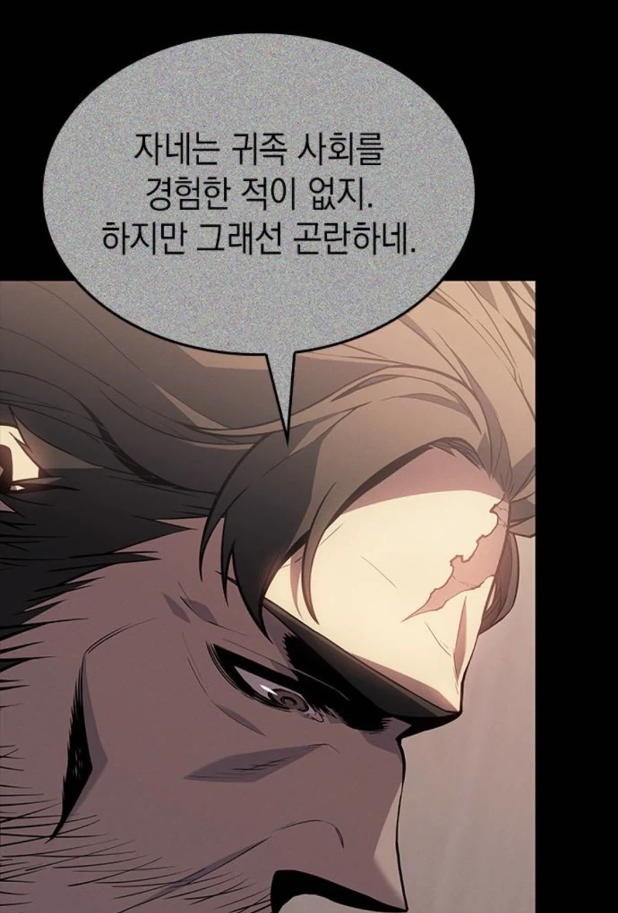 은혜를 원수로 갚는 천애고아 거렁뱅이.manhwa - 이미지 10
